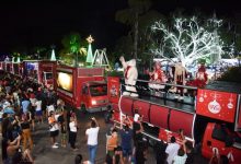 WhatsApp-Image-2023-12-10-at-11-11-54 (2)_640x427