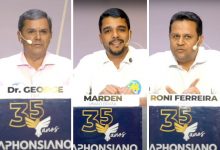 Debate Aphonsiano 2024