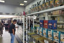 Compras pix_